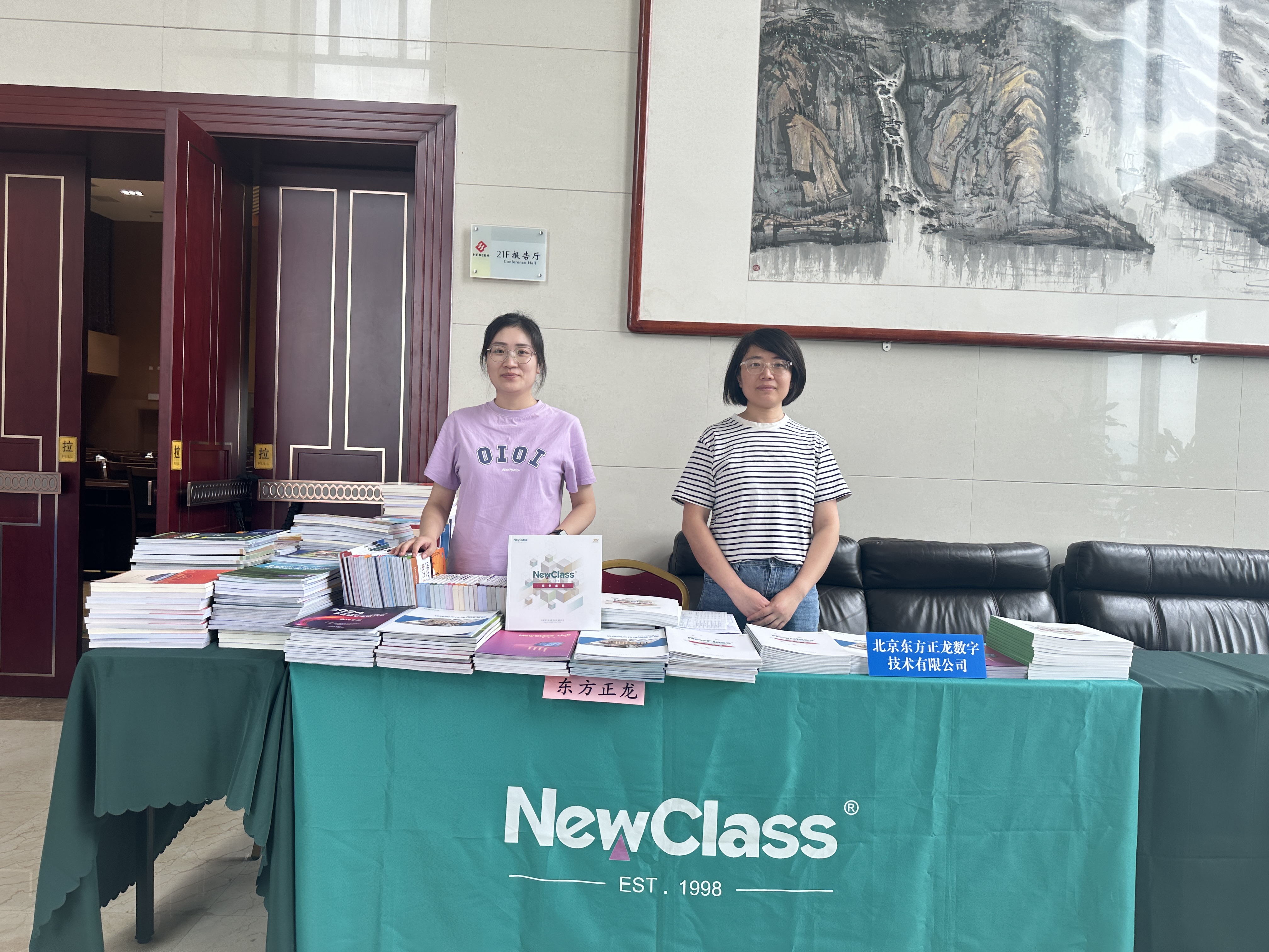精彩回顾，学术盛筵：易游官网平台-易游(中国)一站式服务平台闪耀全国多场学术会议