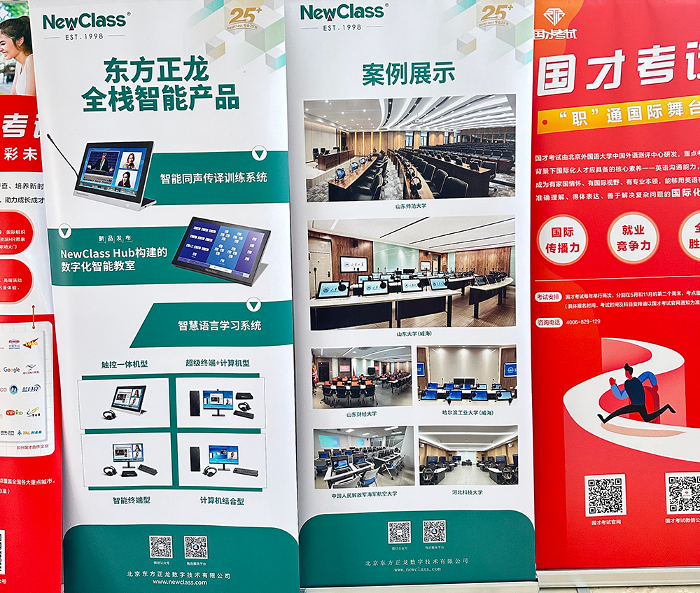 精彩回顾，学术盛筵：易游官网平台-易游(中国)一站式服务平台闪耀全国多场学术会议