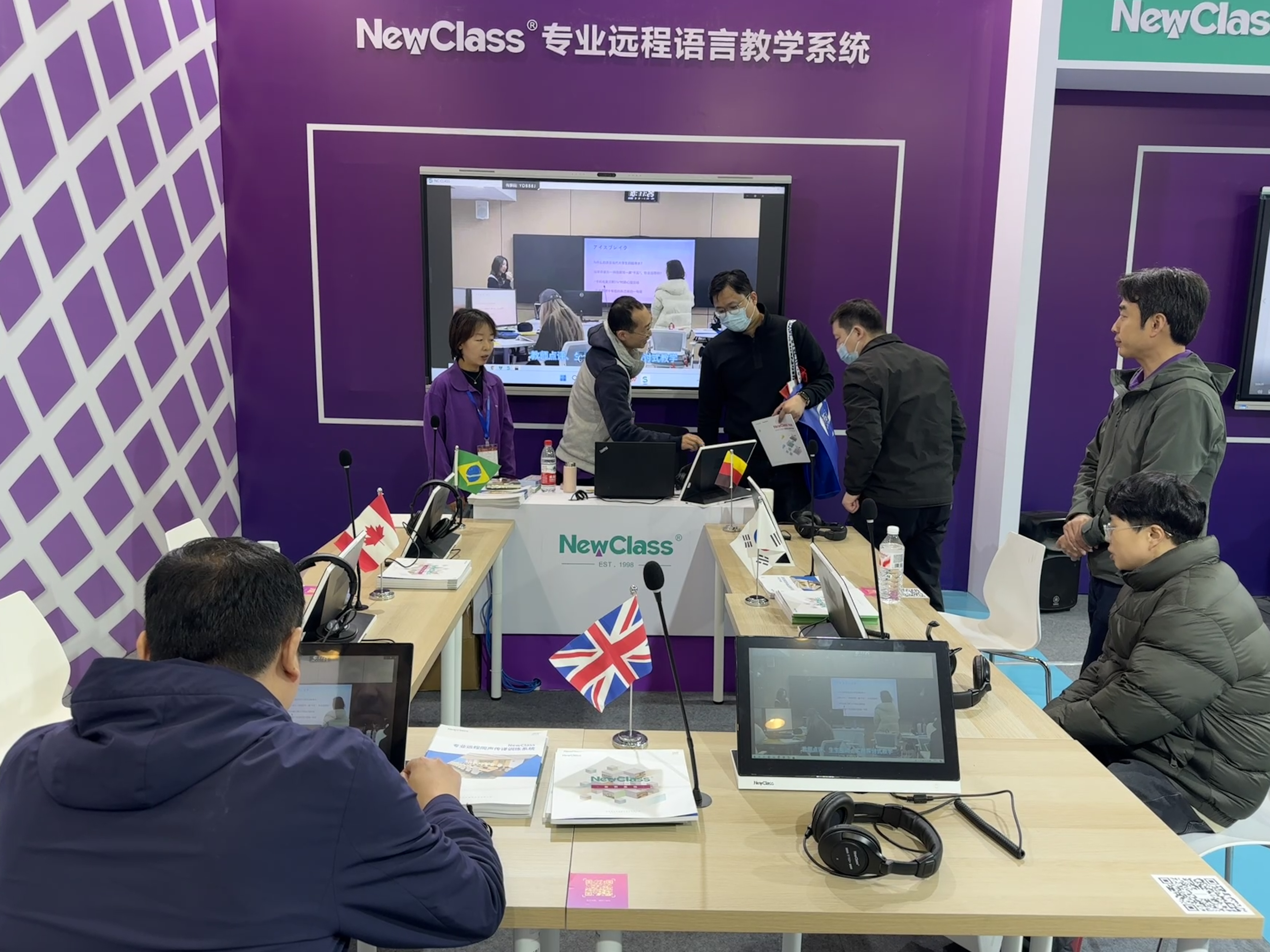 易游官网平台-易游(中国)一站式服务平台 Hub本地化部署的视频会议教学系统闪耀北京教装展